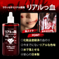 クラッセ 流せるメイク用血のり（リアルっ血） コスメ コスプレ ハロウィン