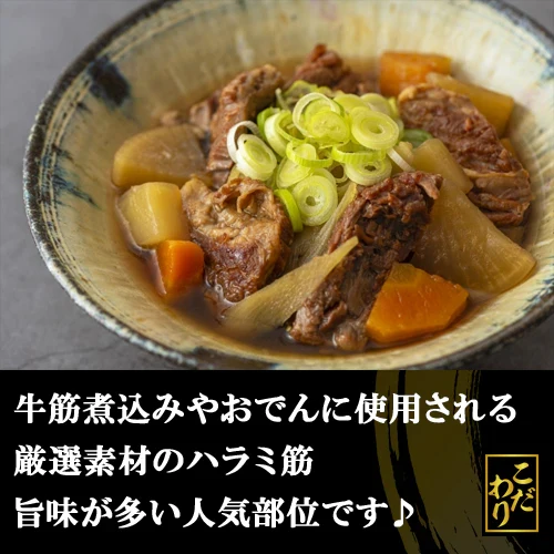【大容量】牛すじ 5kg 1パック 業務用 買い置き ストック おかず 作り置き カレー 夕食 メンブレン