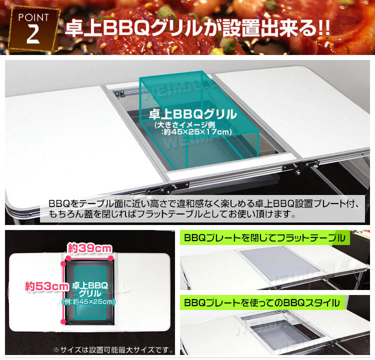 バーベキュー テーブル 折りたたみ バーベキューテーブル レジャーテーブル 折りたたみ テーブル ピクニックテーブル アウトドアテーブル BBQホリデイテーブル 折りたたみテーブル お花見 キャンプ BBQ キャンプ用品 MERMONT