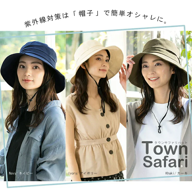 【フリー-サックス】【商品名：タウンサファリ】