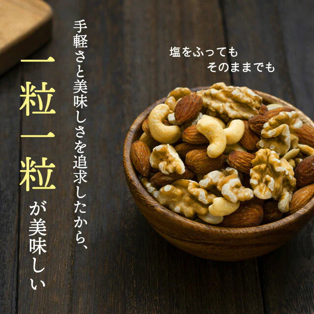 巌流庵の濃厚バターピーナッツ２２０ｇ！