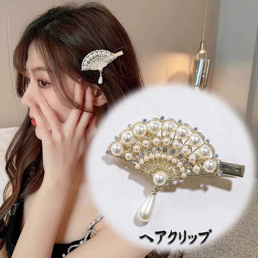 ヘアクリップ 扇子 パール せんす チャーム 浴衣 和装 キラキラヘアピン ヘア留め 髪飾り 髪留め ヘアアクセサリー 前髪 かわいい ゴールド オシャレ 上品 パーティー飾り