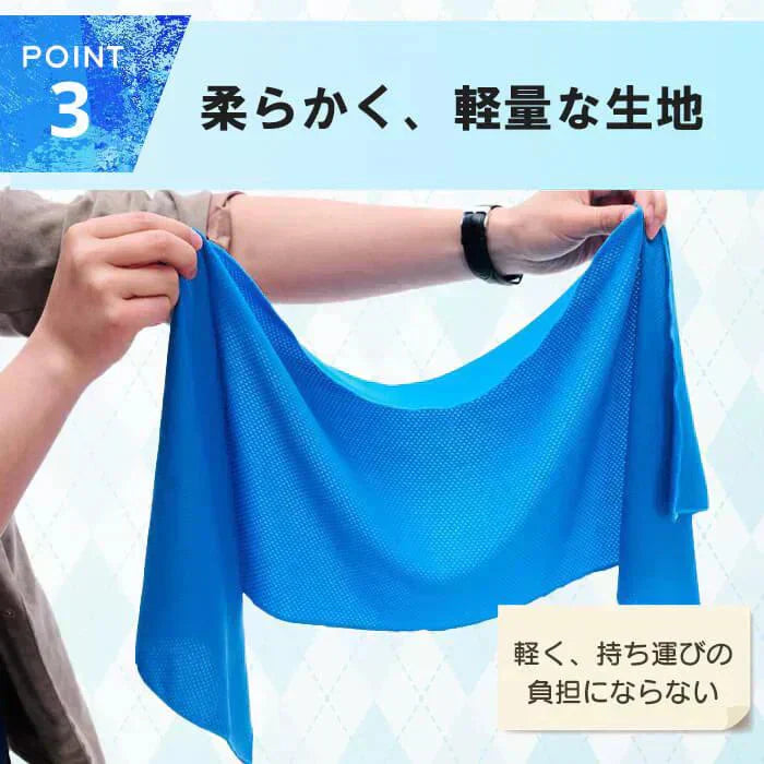 【予約商品・発送時期は商品説明に記載】冷感タオル 10枚セット カラーランダム 無地 30×80cm 収納ケース付き 収納袋 速乾タオル ひんやりタオル 冷えタオル クールタオル アイスタオル ネッククーラー マフラータオル 夏 タオル 熱中症対策 冷たい 冷却 熱中症防止 スポーツ アウトドア 送料無料 ギフト プレゼント