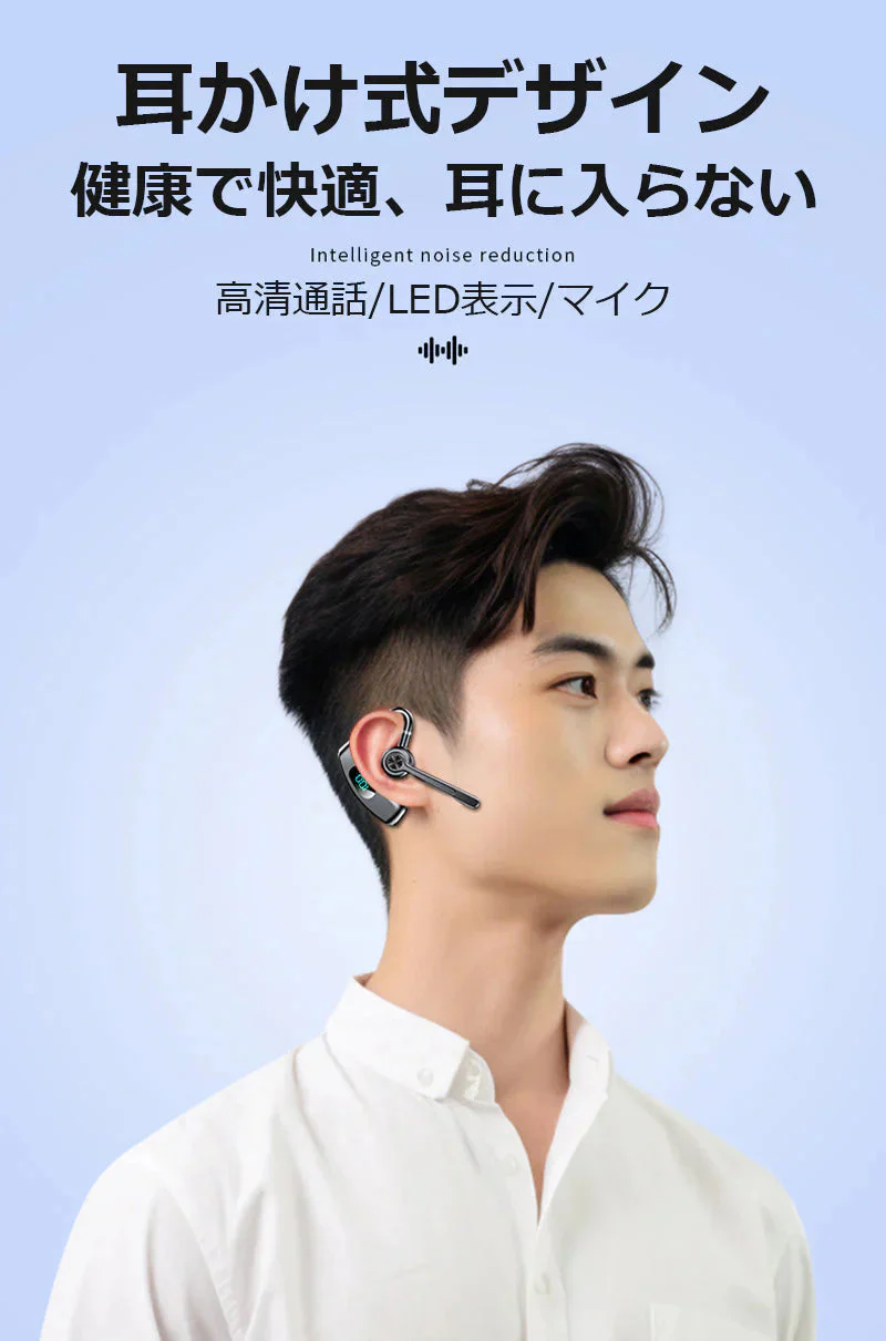 骨伝導イヤホン イヤホンヘッドホン  PSE認証 耳かけ式 Bluetooth5.4 HiFi高音質 長時間航続 Type-C充電 IPX5防水 防滴防汗 三色選択可能 大容量バッテリー LED残電表示 270度回転可能 s100C(ブルー)