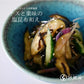 [単品]細切汐昆布 50g