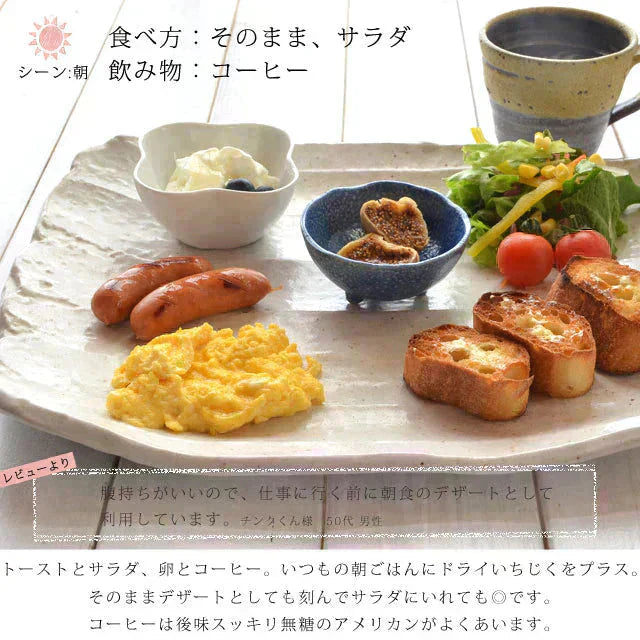 700g ドライいちじく砂糖不使用 イチジク ドライフルーツ 送料無料