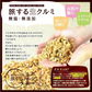 ＜旅する生クルミ500g（無添加・無塩）＞ ナッツ そのまま食べられる！ ミックスナッツ