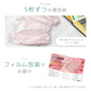 【やや小さめサイズ】【オパールグリーン】【100枚セット】ジュエルフラップマスク お買い得　訳あり品　数量限定　箱潰れ　カラーマスク