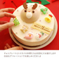 【Xmasケーキ】 トナカイケーキ 【おいもや】  5号・3～4人用 クリスマスケーキ XM