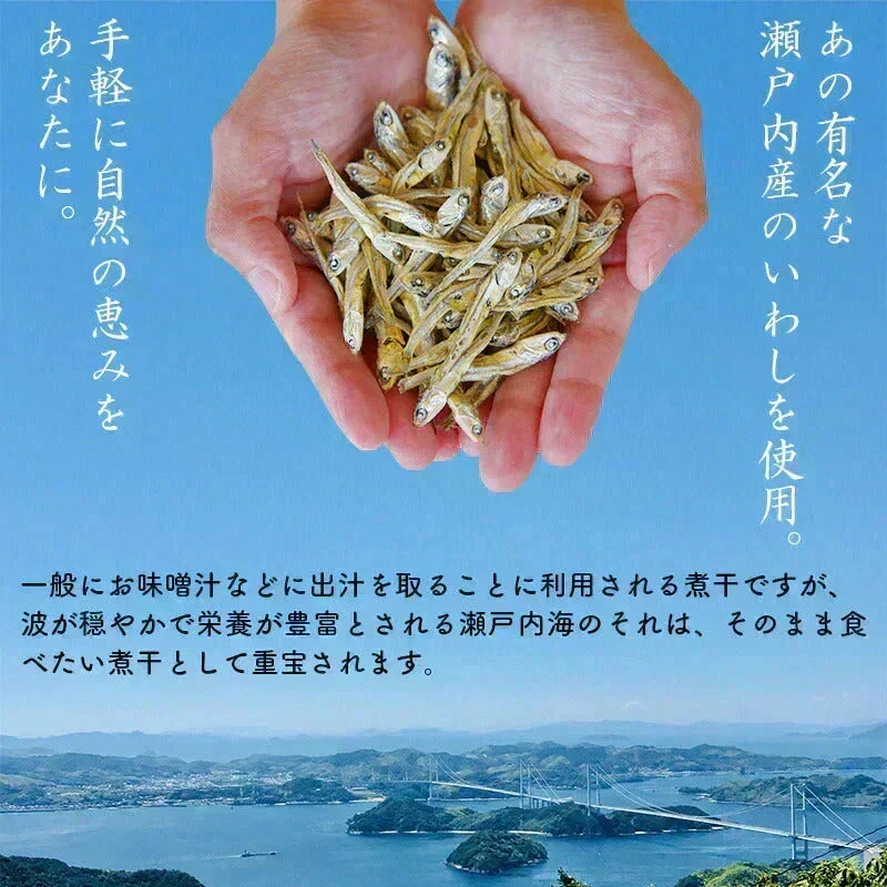 ＜塩無添加食べるにぼし180g＞ 無塩