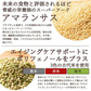 雑穀 雑穀米 国産 明日への輝き39穀米ブレンド 1.6kg(400g×4袋) 人気サイズ 無添加 無着色 送料無料 ポスト投函