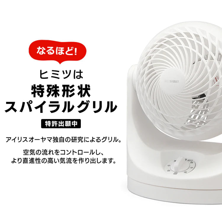 【カートアップNG】【ホワイト】サーキュレーター 8畳 首振り マカロン型 PCF-MKM15-W 暖房効率　パワフル　大風量　喚気　節電
