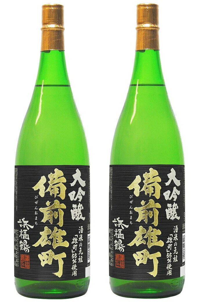10/5まで全品P3倍 【送料無料】浜福鶴 備前雄町 大吟醸 1800ml 1.8L×2本【本州(一部地域を除く)は送料無料】