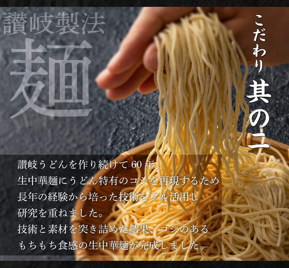 熟成生ちゃんぽん麺 6食 送料無料 生麺 グルメ お試し 人気 おすすめ ちゃんぽん チャンポン 食品 グルメ 通販