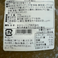 かに味噌　300g