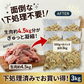 牛スジ(ボイル済)　3kg(500g×6)
