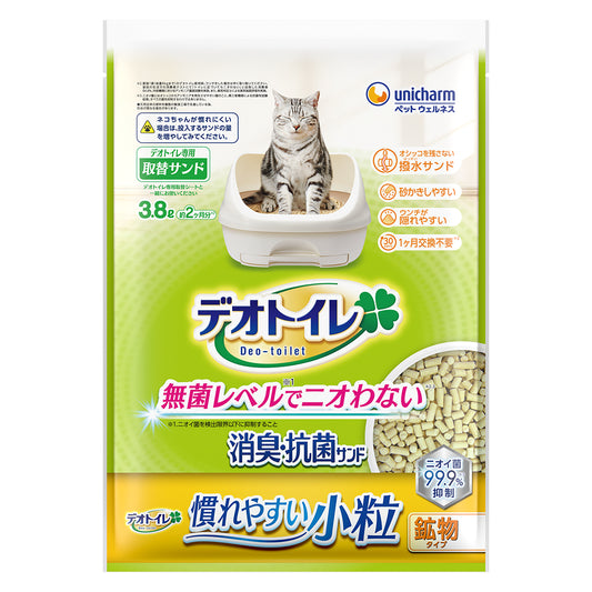 デオトイレ 消臭・抗菌サンド 小粒 3.8L 4袋/1ケース