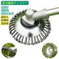 草刈機用チップソー 草刈り機 替え 刃 チップソー 刈払機 草刈機用ハイブリッドカッター 草刈り機部品 雑草クリーニングツール 軽量タイプ ステンレス鋼 w606B(8寸) 200mm