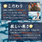 北海道産ソフトほたて干し貝柱 270g(90g×3袋)