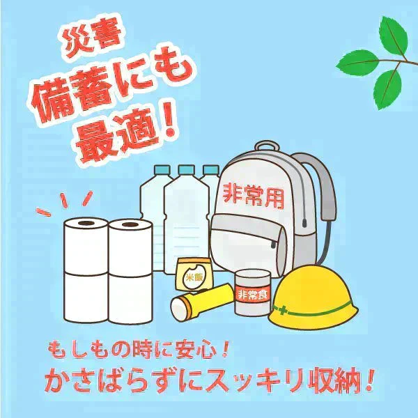 トイレットペーパー 丸富製紙 ペンギン芯なし 超ロング250m 再生紙 シングル 4ロールＸ4パック