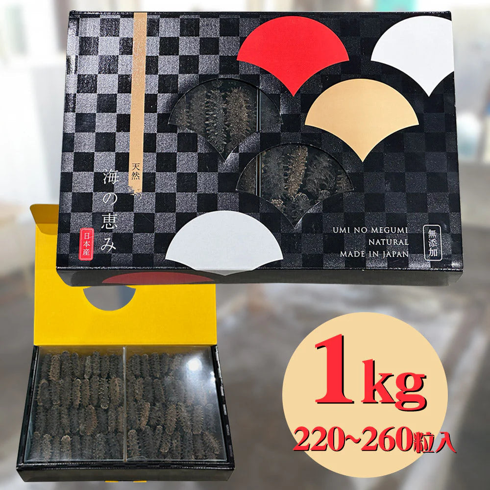 北海道産 干しなまこ 化粧箱 1kg 国産 高品質【送料込み】
