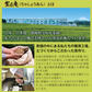 【2個セット】日本橋いなば園 静岡深蒸し茶 荒茶づくり 100g ネコポス メール便送料無料