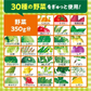 【送料無料】伊藤園 1日分の野菜 190g×40本(2ケース)