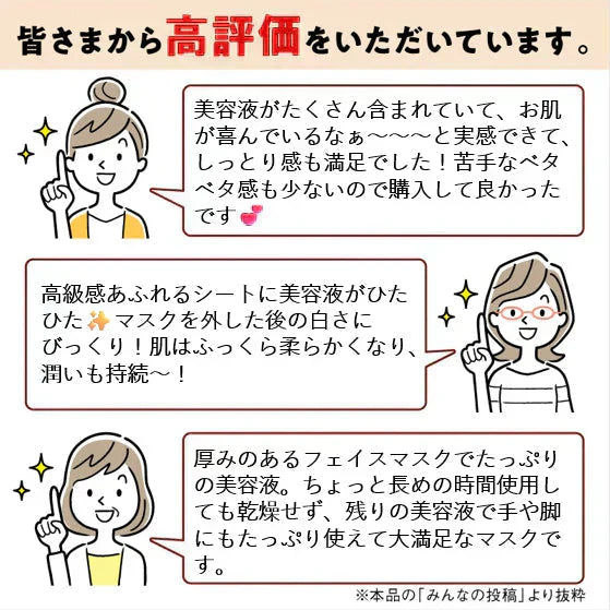 『リヴァリー アドバンスドフェイスマスク（★超お得な5袋セット★）』 ヒト幹細胞 ヒト脂肪細胞順化培養液 美容マスク 美肌 CICA NMN EGF フェイスマスク シートマスク