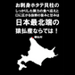 日本最北端“北海道猿払産”ホタテ貝柱 正規品化粧箱300g入り x 2箱セット お刺身ホタテ プレミアムホタテ貝柱 猿払 猿払村 北海道産 北海道オホーツク 帆立 ホタテ ほたて