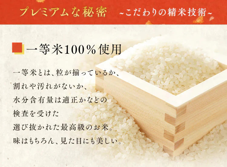 【カートアップNG】【超シェア買い祭】アイリスの低温製法米 無洗米 宮城県産ひとめぼれ 10kg（5kg×2）