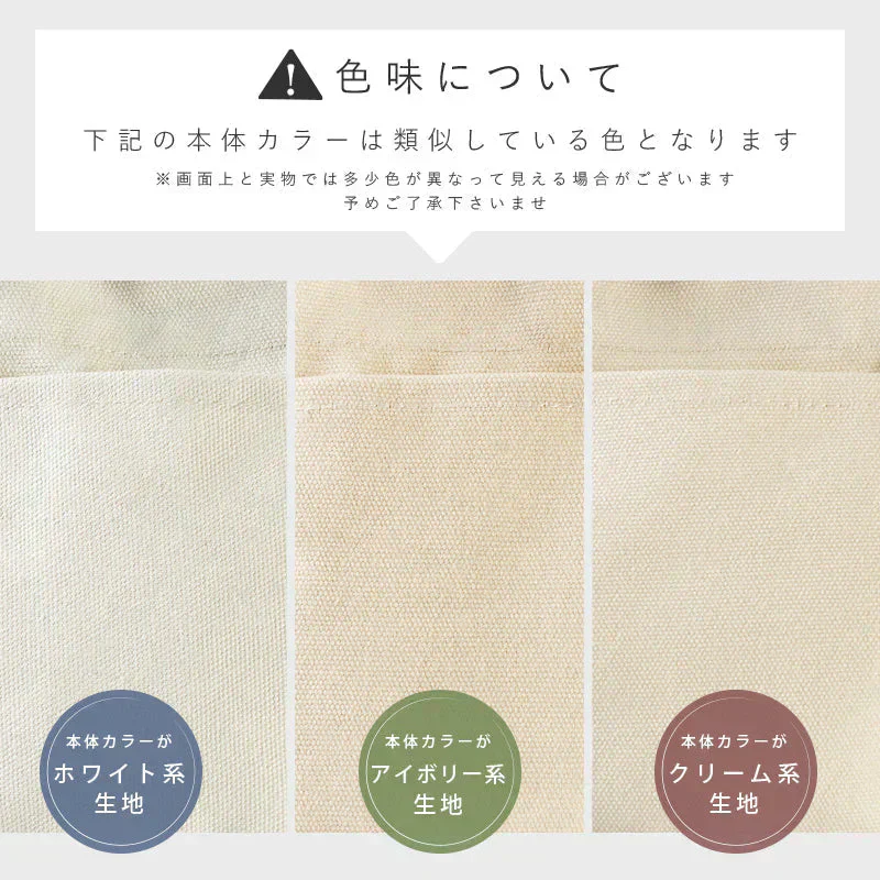 【12アイボリーライトブルー】【商品名：ミニトートバッグ】