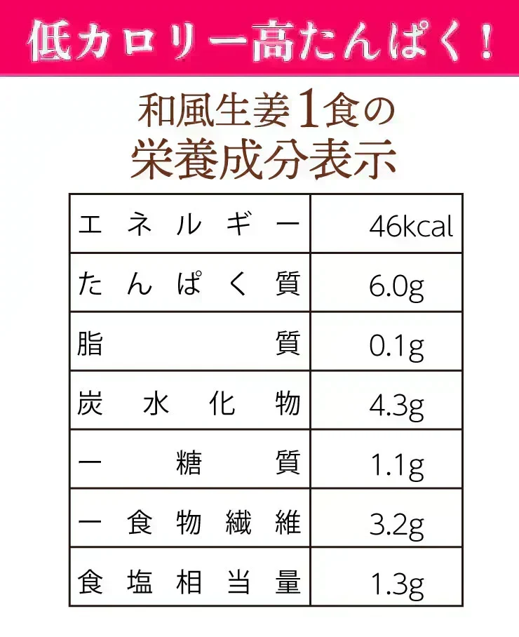 ❤️ヘルシースタイル雑炊 ６種類ｘ３食　18食セット　こんなに楽しめる♪　お湯を注ぐだけ♪ 非常食にも　女王様の腸活できる夜食　置き換え　ぷるるん姫