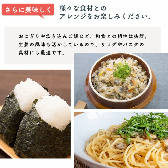 110g ×3袋 巣鴨ときわ食堂 若炊あさり