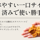 おつまみ 一口 ソースカツ 大容量 250g ソースかつ カツ 250g チャック付き袋入り おたふくソース サクサク 業務用 魚 ヘルシー ※ポスト投函商品の発送は1～2週間前後になります