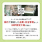 まいにち酵素《約3ヶ月分》野草 果実 海藻 キノコ 豆類を使用 送料無料 酵素サプリ