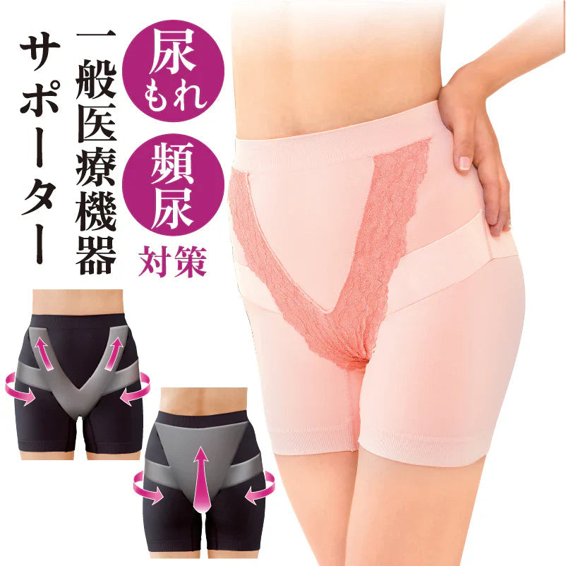 メディカルコツバンサポーター【ブラックM-L】/補正下着 尿漏れ対策 頻尿対策 女性用 骨盤ケア 骨盤底筋トレーニング 産後ケア 一般医療機器 薄手サポーター ダイエット 健康  健康グッズ 矯正グッズ サポーター  体幹筋 体幹 骨盤 骨盤矯正 骨盤サポート 尿漏れ 安心 ストレッチレース 履くだけ簡単 伸縮性 引き上げ