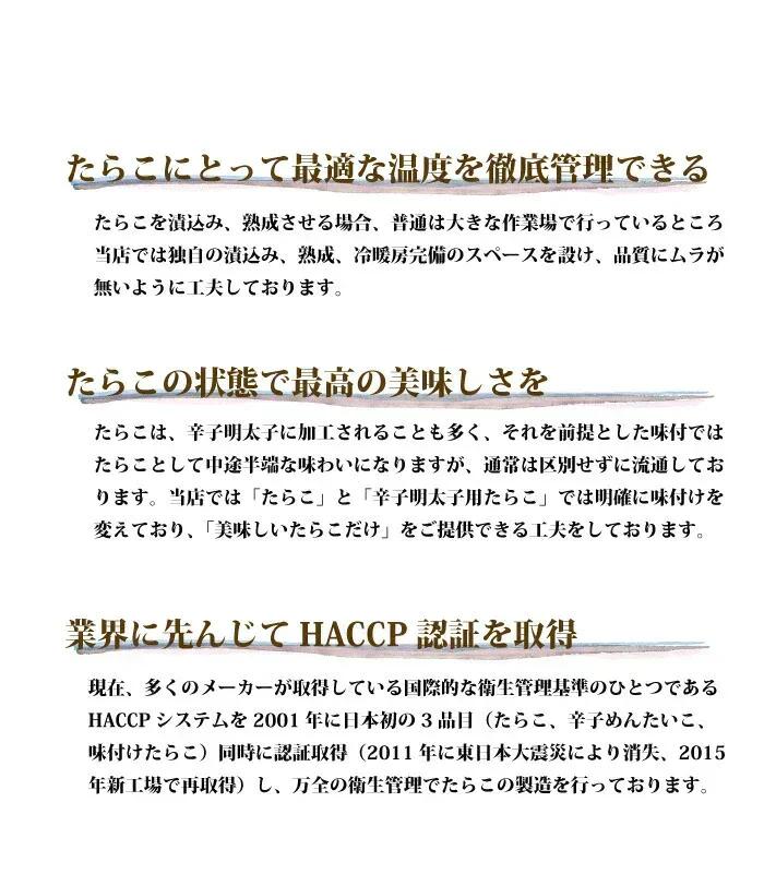 [訳あり]無着色わさび漬けたらこ1kg（500g×２）/ワサビの上品な香りとだしの効いたたらこが美味/使いやすい一口カット/山葵