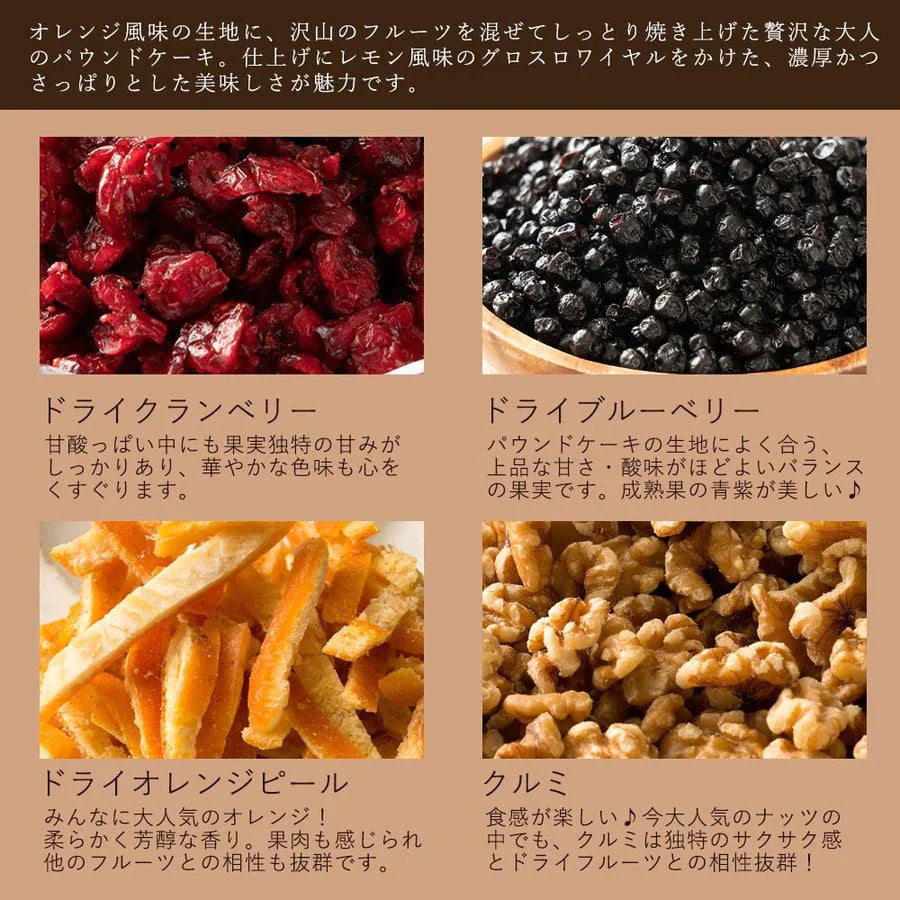 【超得ハイパーSALE】【カウシェ限定セット】パティシエ特製スイーツセット2点(約束のパウンドケーキ+くまちゃんマドレーヌ6個入り)