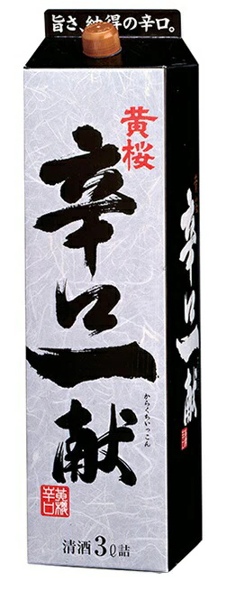 【送料無料】【ケース販売】黄桜 辛口一献 パック 3000ml×4本