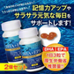 『ＤＨＡ＋ＥＰＡプレミアム（★お得な2個セット★）』 DHA EPA 亜麻仁油 クリルオイル 青魚 フィッシュオイル オメガ3 サプリメント 物忘れ改善 生活習慣改善 高濃度サプリ 国内製造　健康習慣