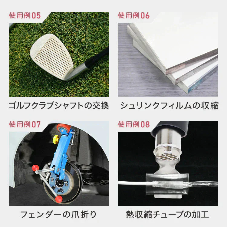 【ブラック】省エネ設計！ ヒートガン ホットガン 100V 4種類ノズルアタッチメント付 1300W 強力 熱処理 2段階風量切替機能 DIY 修理 補修 日曜大工 乾燥 剥離 加工 工芸 工具 ステッカー剥がし ヒーティングガン ホットエアガン 熱風機