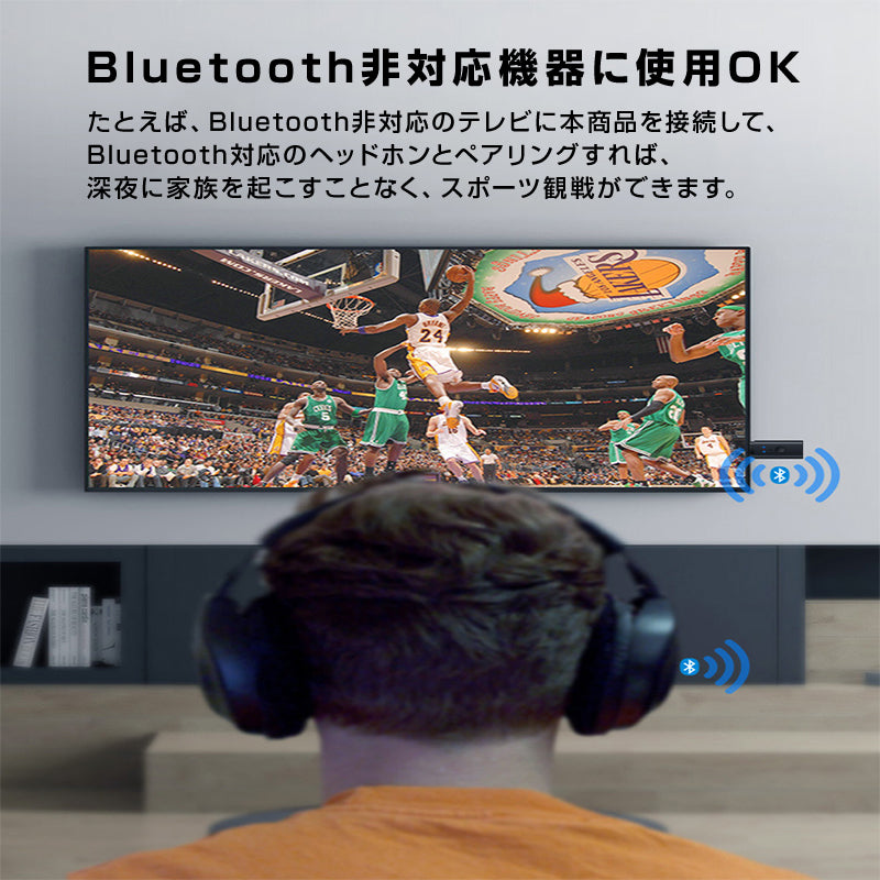 トランスミッター Bluetooth5.2 送信 2台同時接続可能 ドライバ不要 小型 USB オーディオ アダプタ 自動接続 ワイヤレス 車 テレビ ヘッドホン イヤホン PC