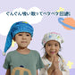 タオルキャップ 水玉ポップ ヘアキャップ 子供 キッズ 大人 かわいい 吸水 綿 スイミング プール 風呂 ドライキャップ シャワーキャップ 帽子 キャラクター