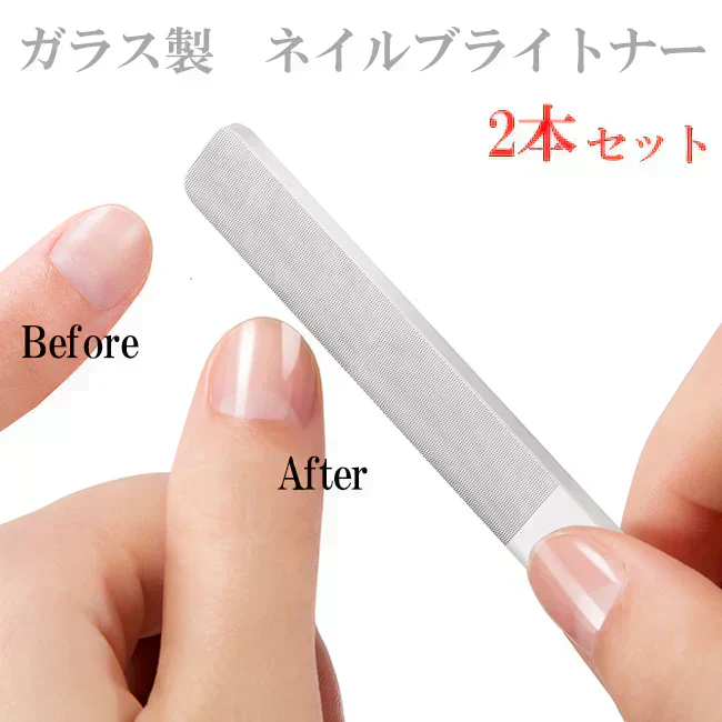 ガラス製爪やすり ネイル ブライトナー2本セット　ガラス爪やすり 爪磨き 半永久 爪ケア サロン級仕上がり コンパクトサイズ 携帯便利 水洗いOK 自宅ネイルケア 光沢仕上げ ネイルシャイナー 爪ピカピカ ガラス製ネイルケアセット レディース メンズ兼用