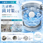 99.9% 除菌 抗菌 洗濯ボール ランドリーボール 洗濯槽クリーナー 超強力 銀イオンAG+の力 殺菌 消臭 防臭 防カビ 1ヵ月持続 日本製