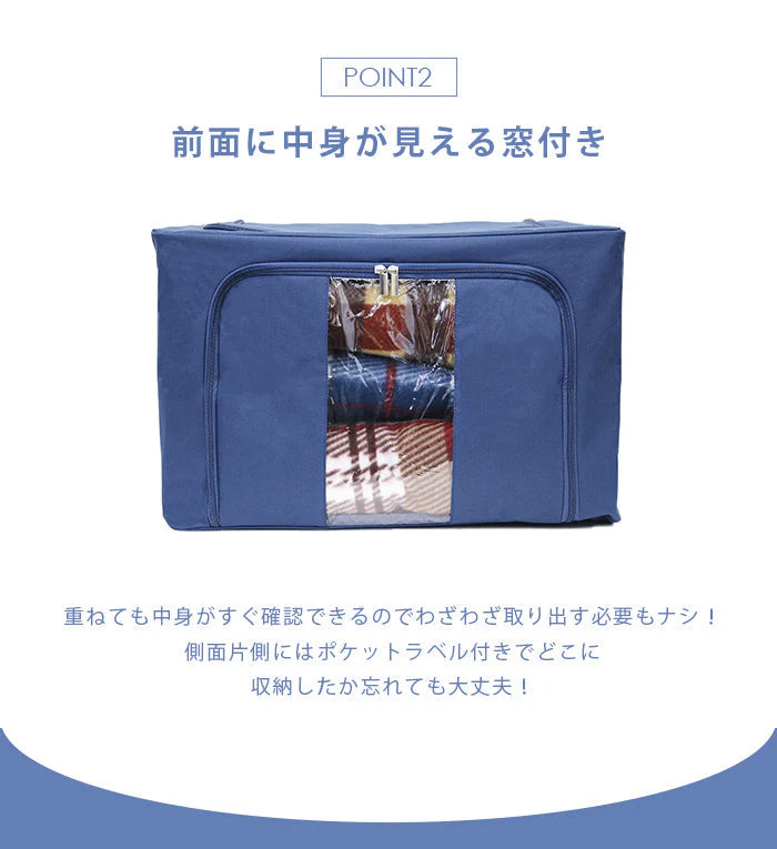 【ネイビー】上からでも前からでも取れる 窓付きマルチ収納ボックス 収納ボックス 折りたたみ 大容量 66L 窓付き 型崩れしない 持ち手付 コンパクト 収納 衣類 衣替え