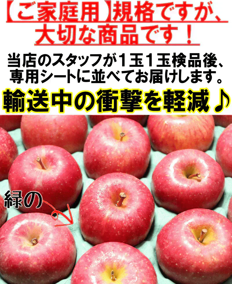 青森県産 りんご サンふじ 2kg箱 家庭用 ★サンふじ 家 2kg 箱