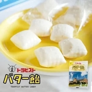トラピストバター飴【180g×1袋】新千歳空港 函館 お土産