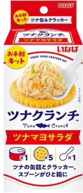【缶詰】【50周年 記念企画】いなば食品 缶詰めとクラッカー ツナクランチ 60g ツナマヨサラダ、ハーブツナ、ホットチリ、和風ツナ 4種8個 関東圏送料無料