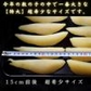 1kg 1本物 天然 塩数の子 アラスカ産 特大サイズ